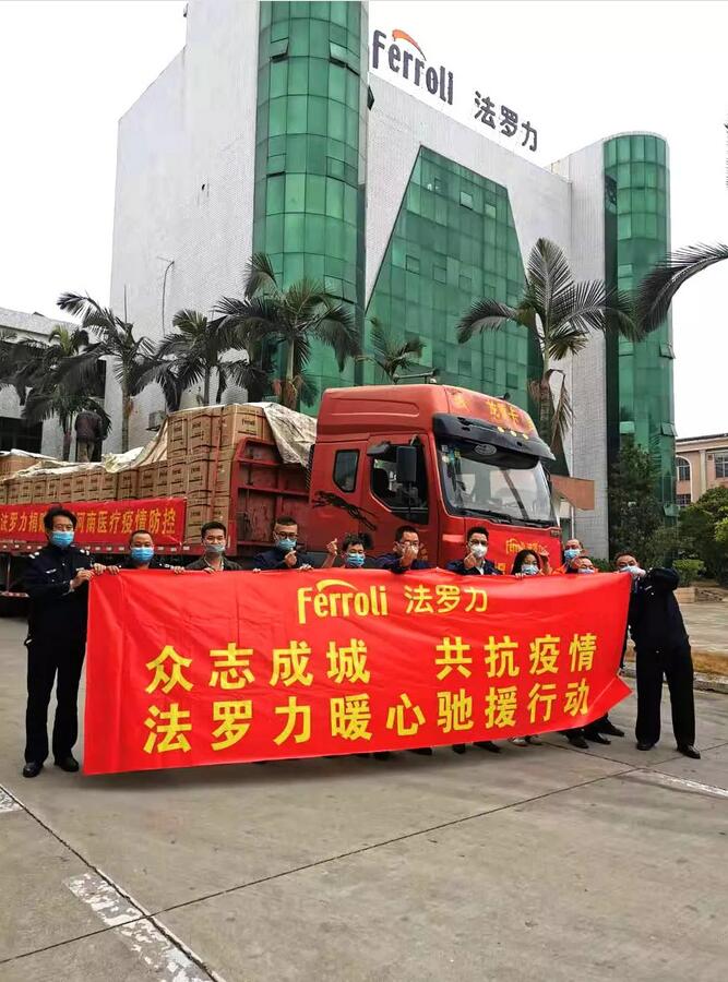 lehu - 乐虎 -(88国际)唯一官方网站