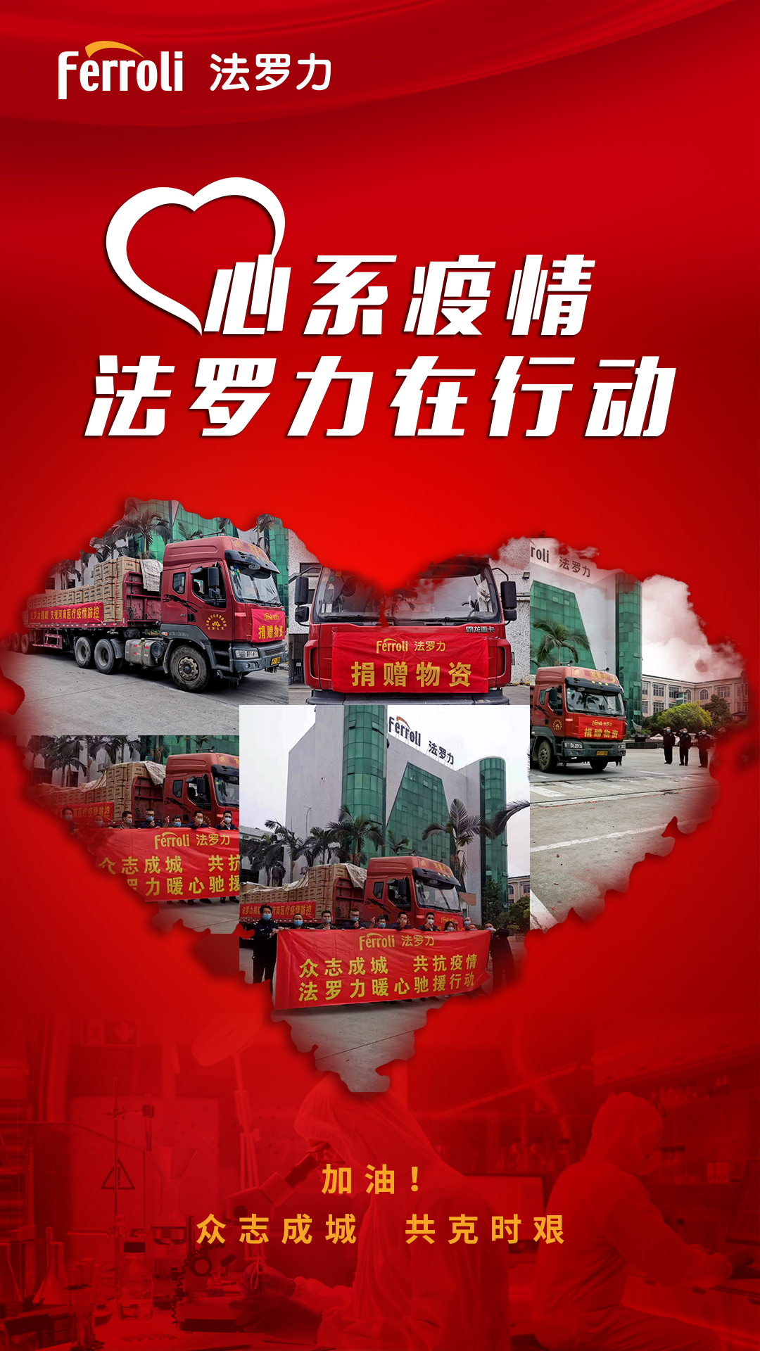 lehu - 乐虎 -(88国际)唯一官方网站