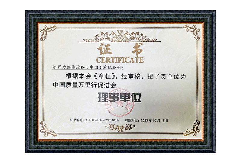 lehu - 乐虎 -(88国际)唯一官方网站