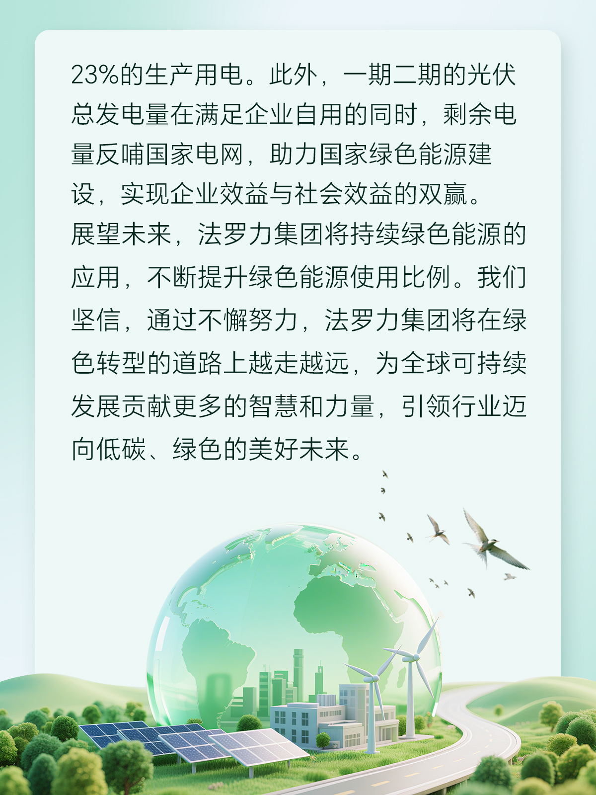 lehu - 乐虎 -(88国际)唯一官方网站