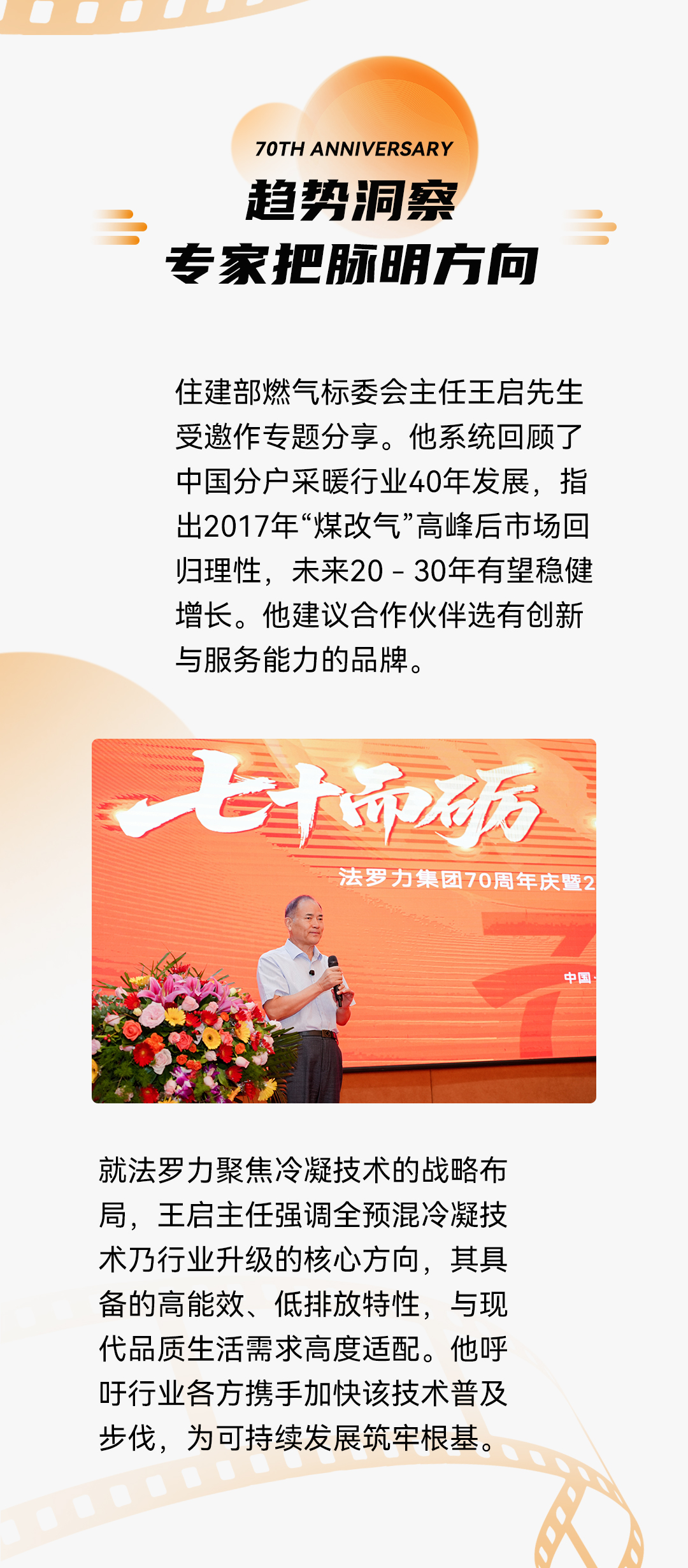 lehu - 乐虎 -(88国际)唯一官方网站