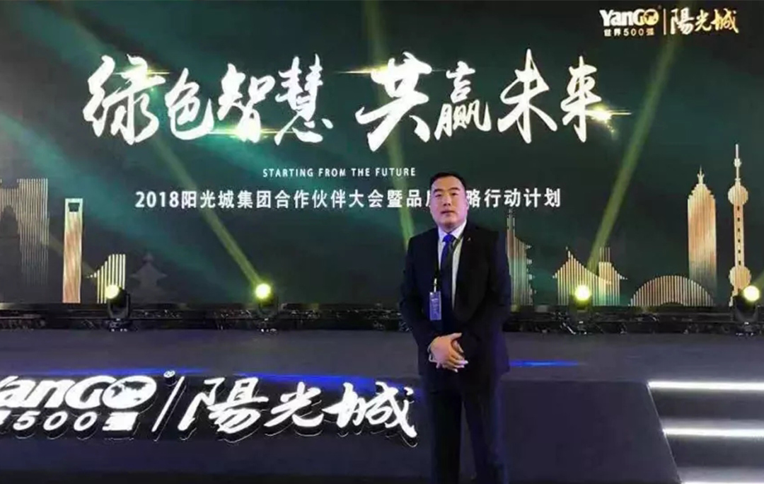 lehu乐虎成为阳光城集团壁挂炉产品唯一指定供应商