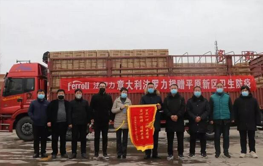 心系疫情 lehu乐虎在行动(续集)